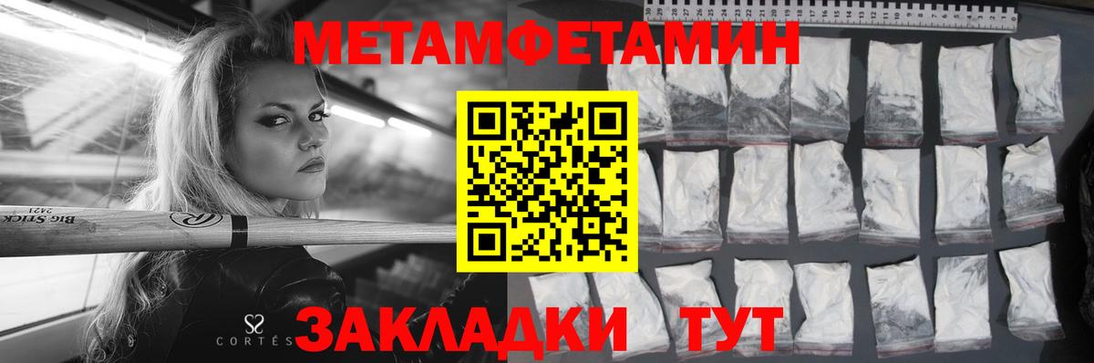Новый Уренгой  АМФ 98%  АМФЕТАМИН  Вход с VPN 