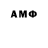 Амфетамин VHQ Levon 55