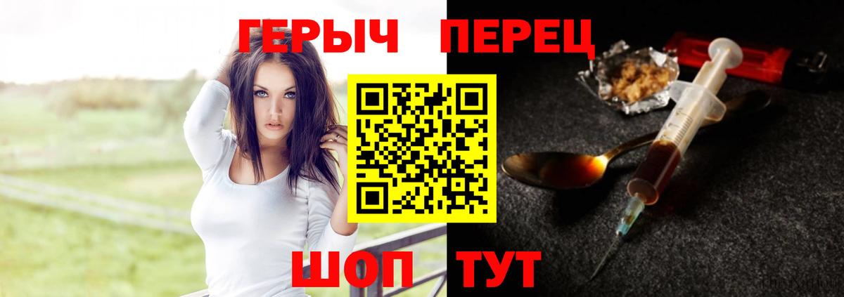 ГЕРОИН белый  Вход с VPN  ГЕРОИН  Новый Уренгой 