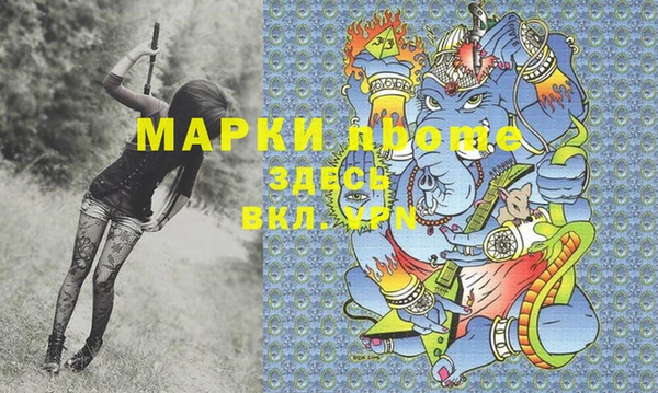 эйфоретик Надым