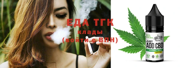 эйфоретик Надым
