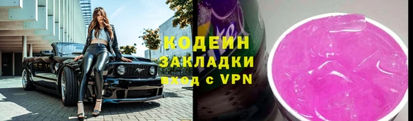 эйфоретик Надым