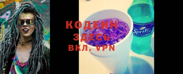 марки nbome Наволоки