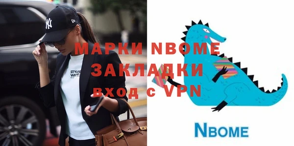 марки nbome Наволоки
