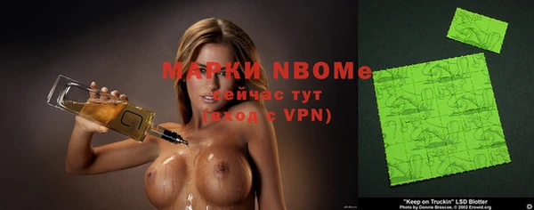 марки nbome Наволоки