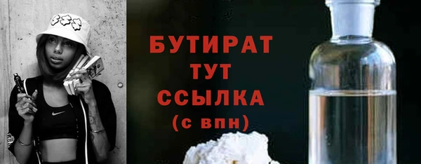 меф Нефтегорск