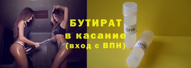 марки nbome Наволоки