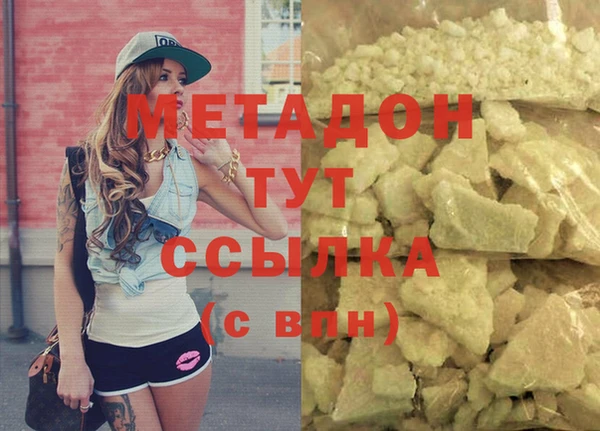 не бодяженный Навашино