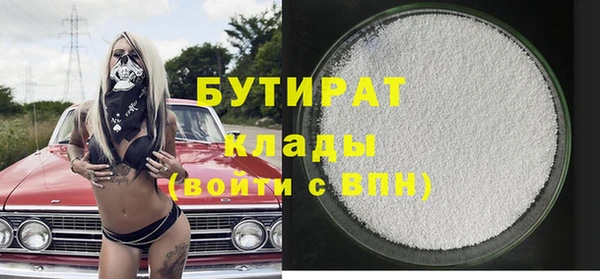 эйфоретик Надым