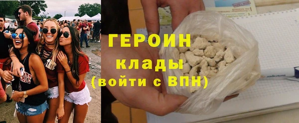 не бодяженный Навашино