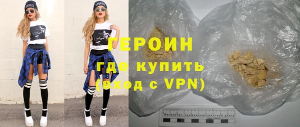 не бодяженный Навашино
