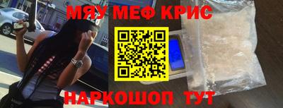 альфа пвп Комсомольск-на-Амуре