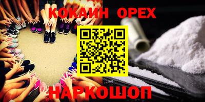альфа пвп Комсомольск-на-Амуре