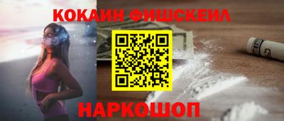 ПСИЛОЦИБИНОВЫЕ ГРИБЫ Конаково