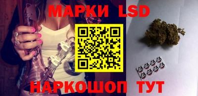 наркотики Коммунар