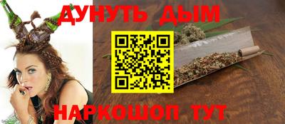 ПСИЛОЦИБИНОВЫЕ ГРИБЫ Конаково