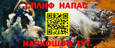 альфа пвп Комсомольск-на-Амуре