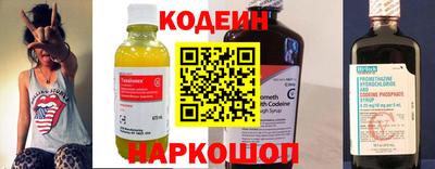 альфа пвп Комсомольск-на-Амуре