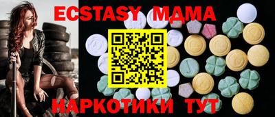 наркотики Коммунар