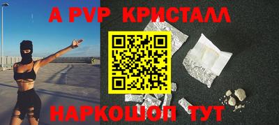 наркотики Коммунар