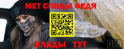 альфа пвп Комсомольск-на-Амуре