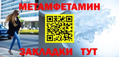 альфа пвп Комсомольск-на-Амуре