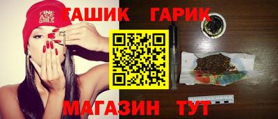 наркотики Коммунар