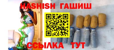 наркотики Коммунар