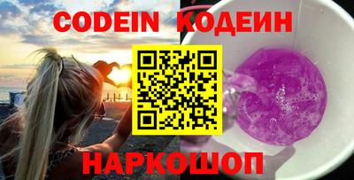наркотики Коммунар