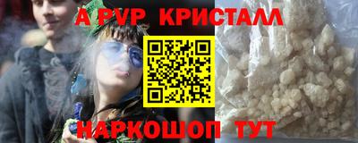 ПСИЛОЦИБИНОВЫЕ ГРИБЫ Конаково