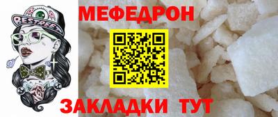 альфа пвп Комсомольск-на-Амуре