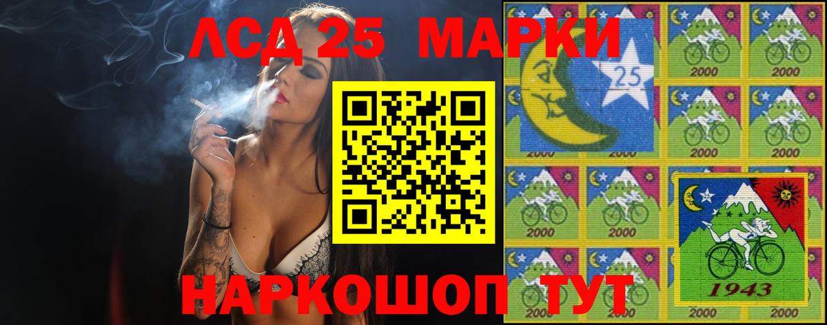Новый Уренгой  Лсд 25 экстази ecstasy  Лсд 25 экстази кислота  Вход с VPN 