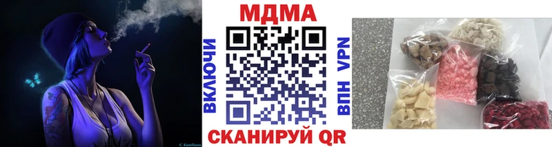 MDMA VHQ  MEGA ONION  Новый Уренгой 