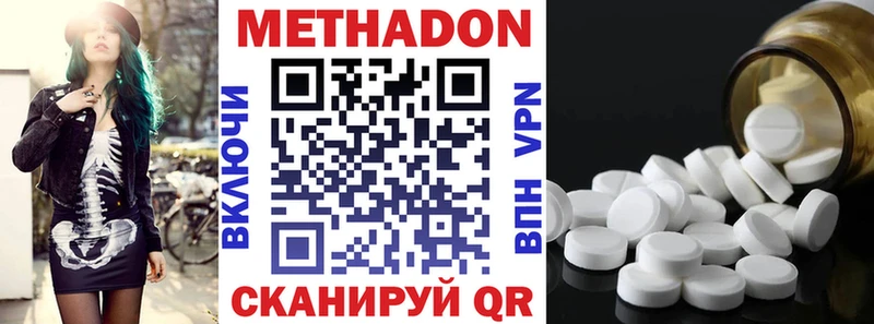 Метадон мёд закладки Новый Уренгой