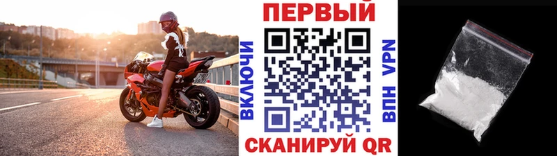 где продают наркотики Новый Уренгой МЕТАМФЕТАМИН мет