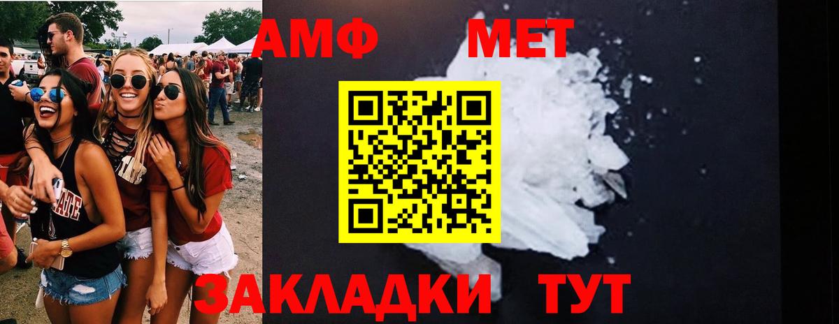 Гашиш  Cocaine  ТГК  МАРИХУАНА  МЕТАДОН  Вход с VPN  Новый Уренгой  ГАШ  Меф МЯУ МЯУ  