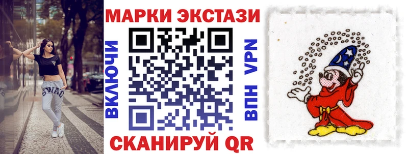 Марки 25I-NBOMe 1,8мг  mega ТОР  Новый Уренгой 