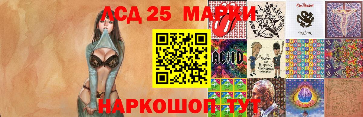 Наркотические марки 1500мкг  Наркотические марки 1500мкг  Вход с VPN  Марки NBOMe  Новый Уренгой 