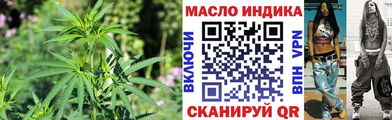 darknet Telegram  Новый Уренгой  Дистиллят ТГК Wax 