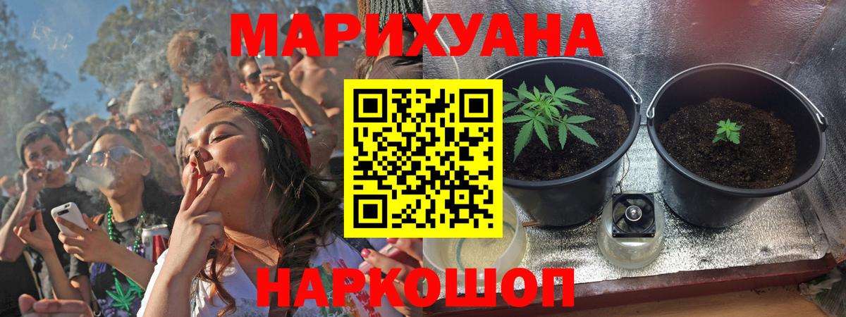 Марихуана AK-47  Конопля AK-47  Вход с VPN  Конопля Ganja  Новый Уренгой 